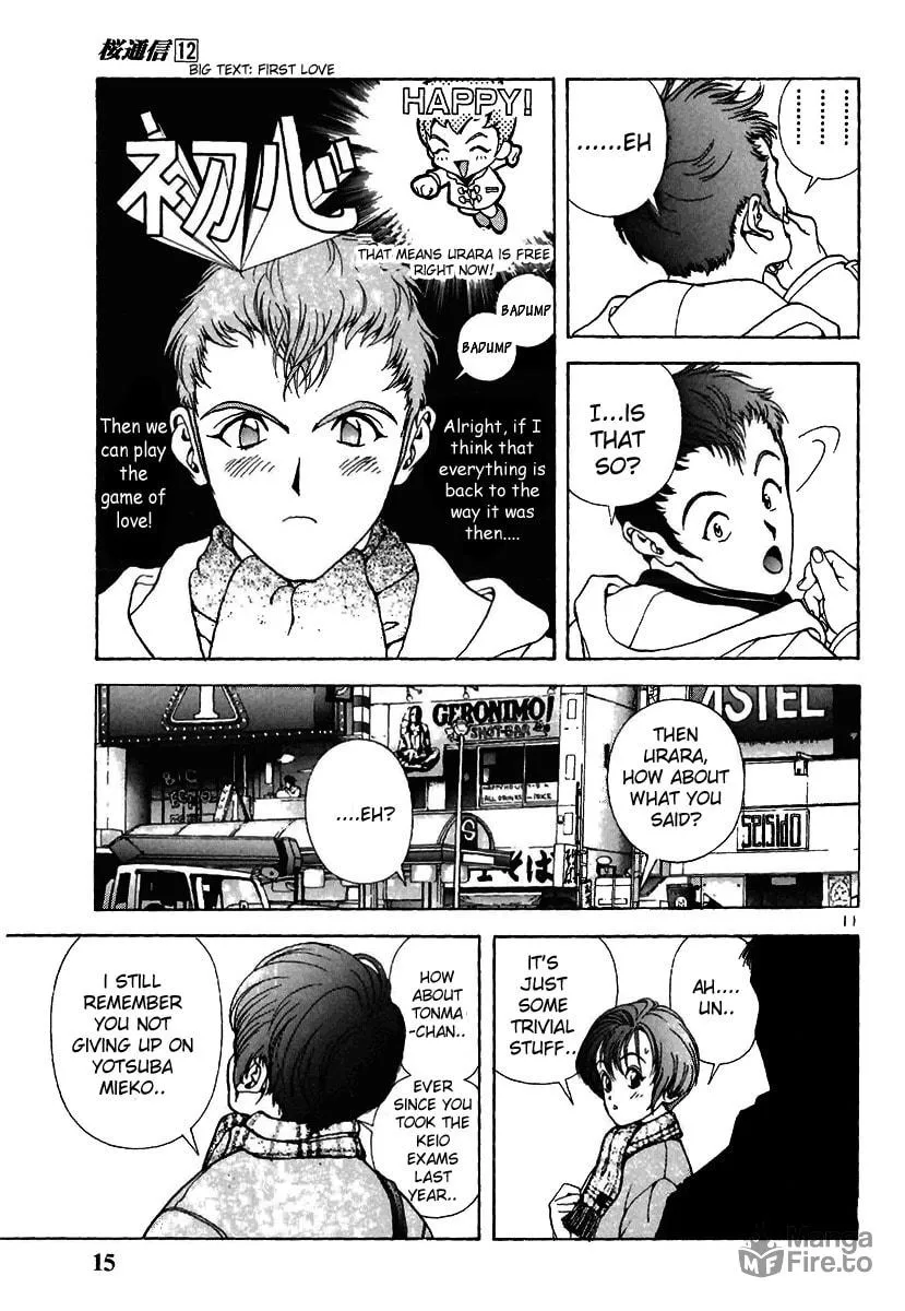 Read Cherry Tree Communication chapter 122 image 14 on Lezhin