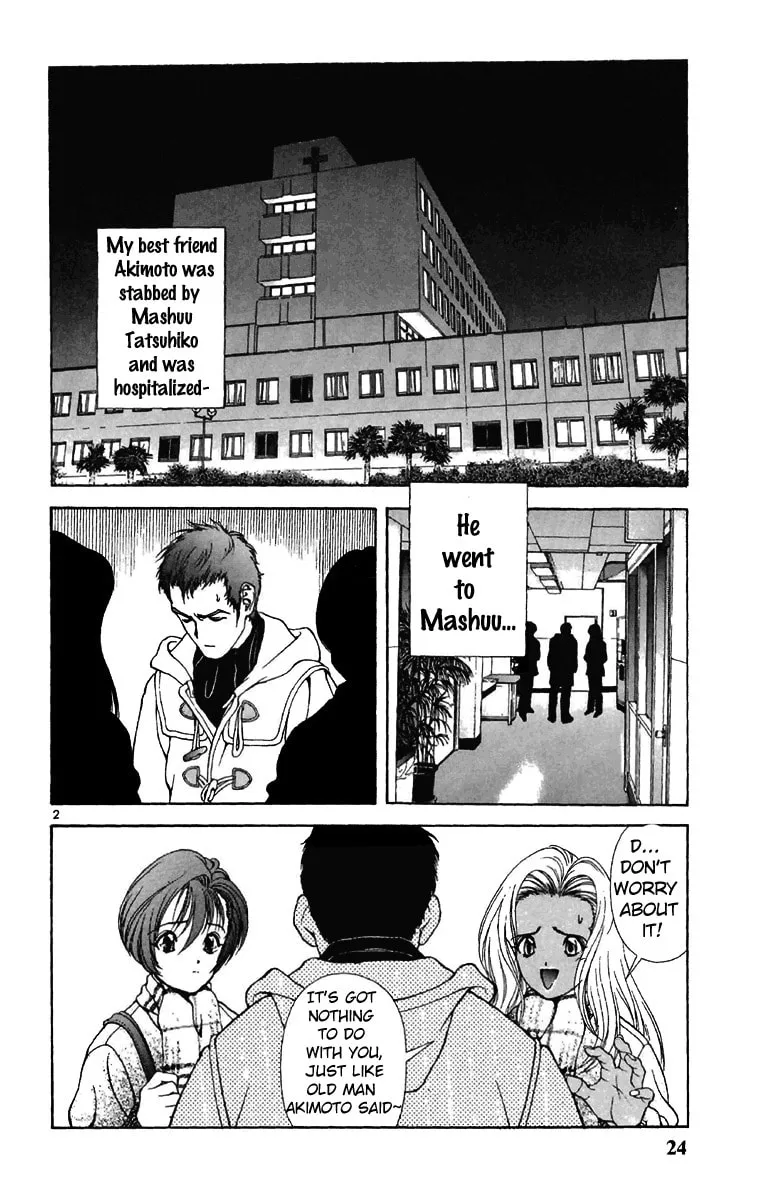 Read Cherry Tree Communication chapter 123 image 1 on Lezhin