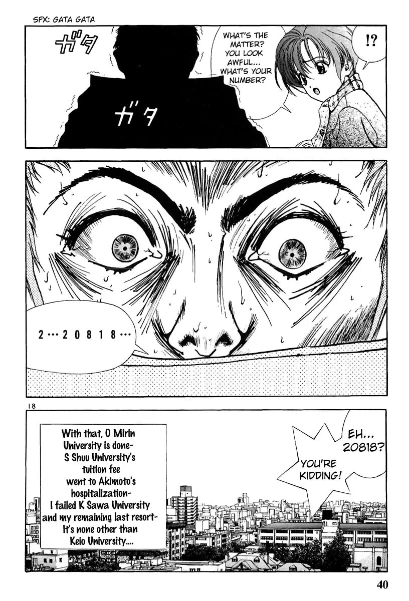 Read Cherry Tree Communication chapter 123 image 16 on Lezhin