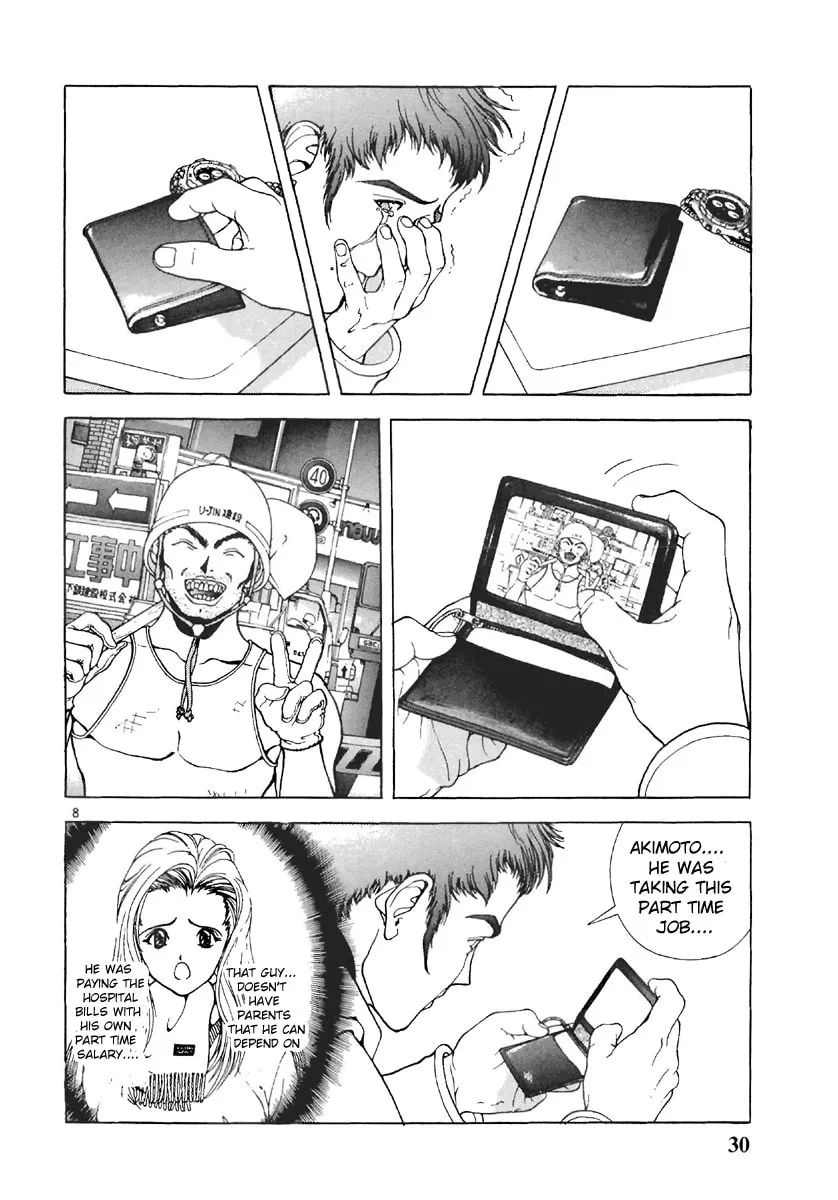 Read Cherry Tree Communication chapter 123 image 7 on Lezhin