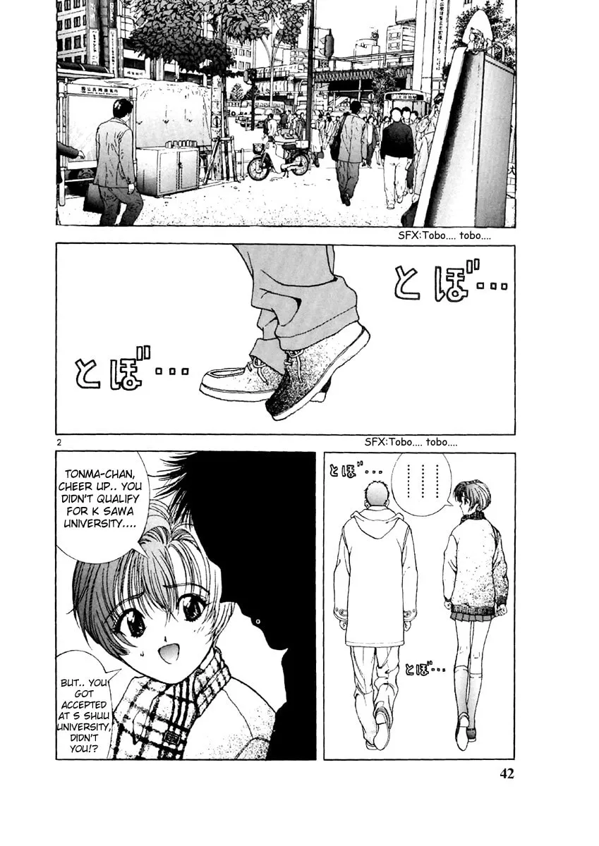 Read Cherry Tree Communication chapter 124 image 1 on Lezhin