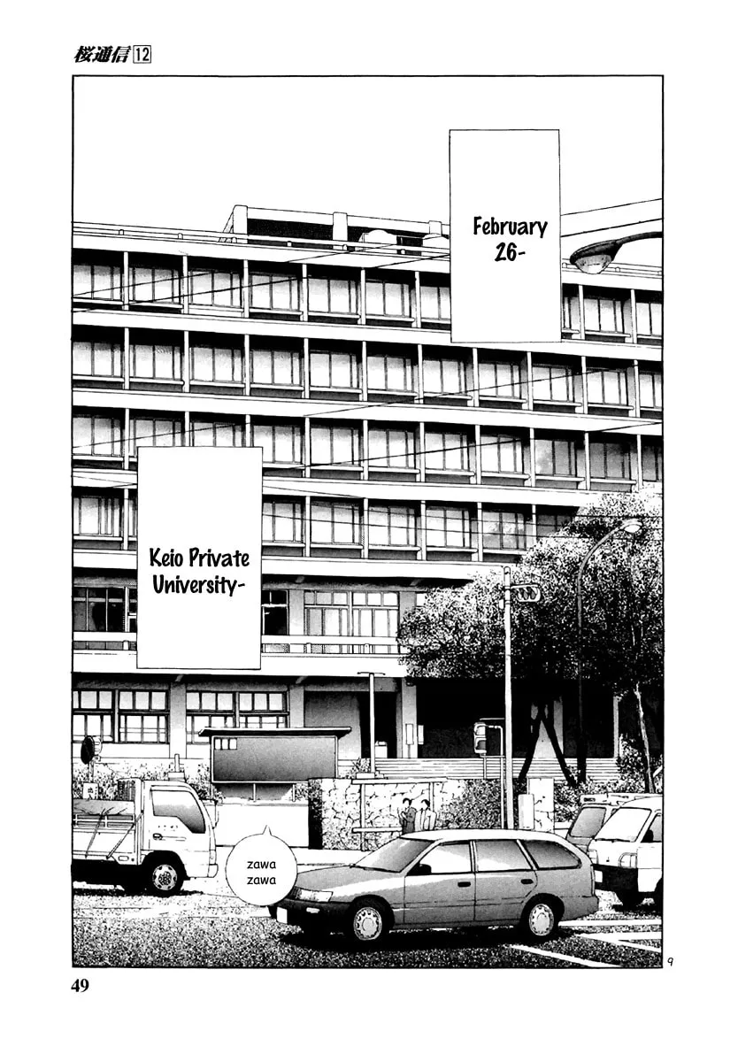 Read Cherry Tree Communication chapter 124 image 7 on Lezhin