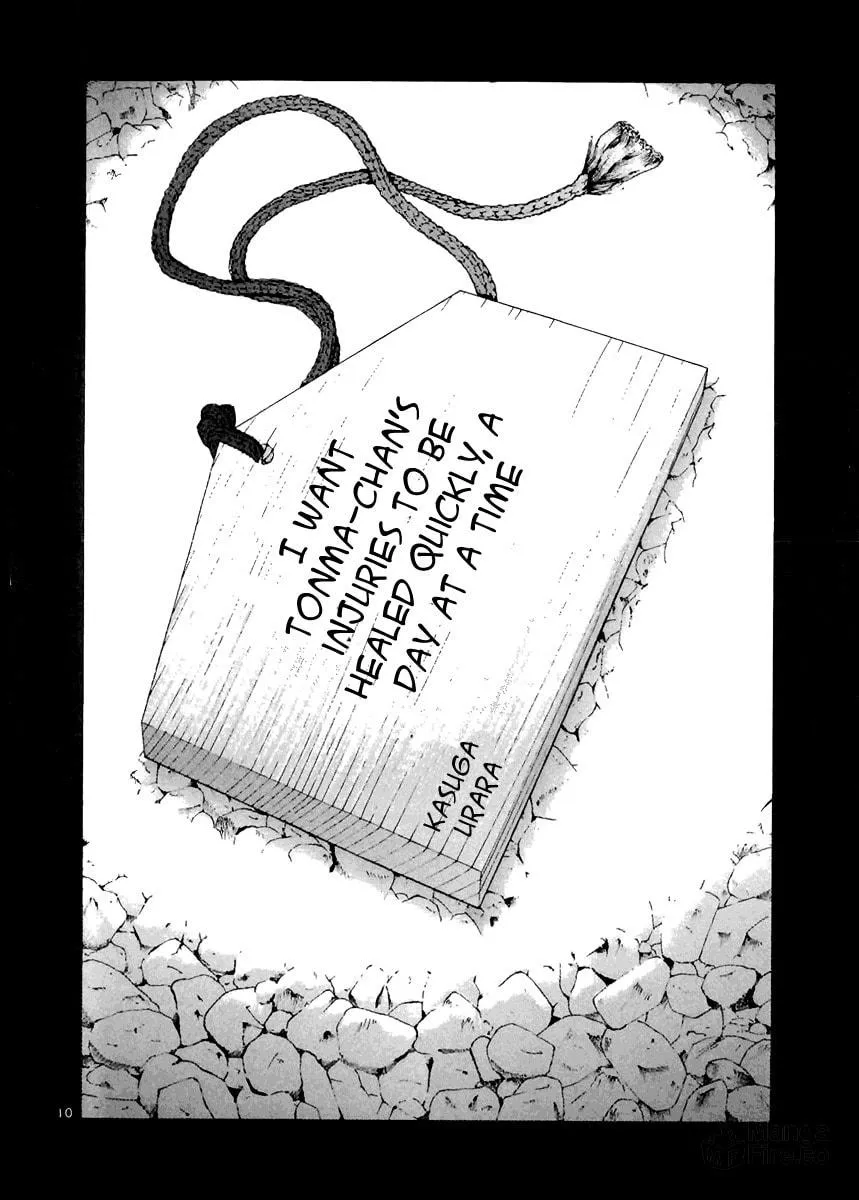 Read Cherry Tree Communication chapter 125 image 8 on Lezhin