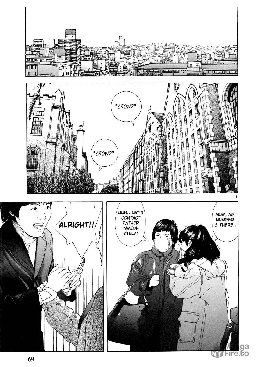 Read Cherry Tree Communication chapter 125 image 9 on Lezhin