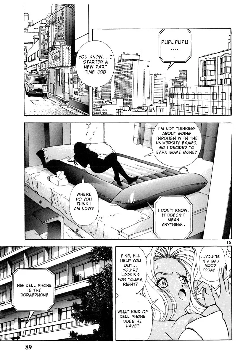Read Cherry Tree Communication chapter 126 image 13 on Lezhin