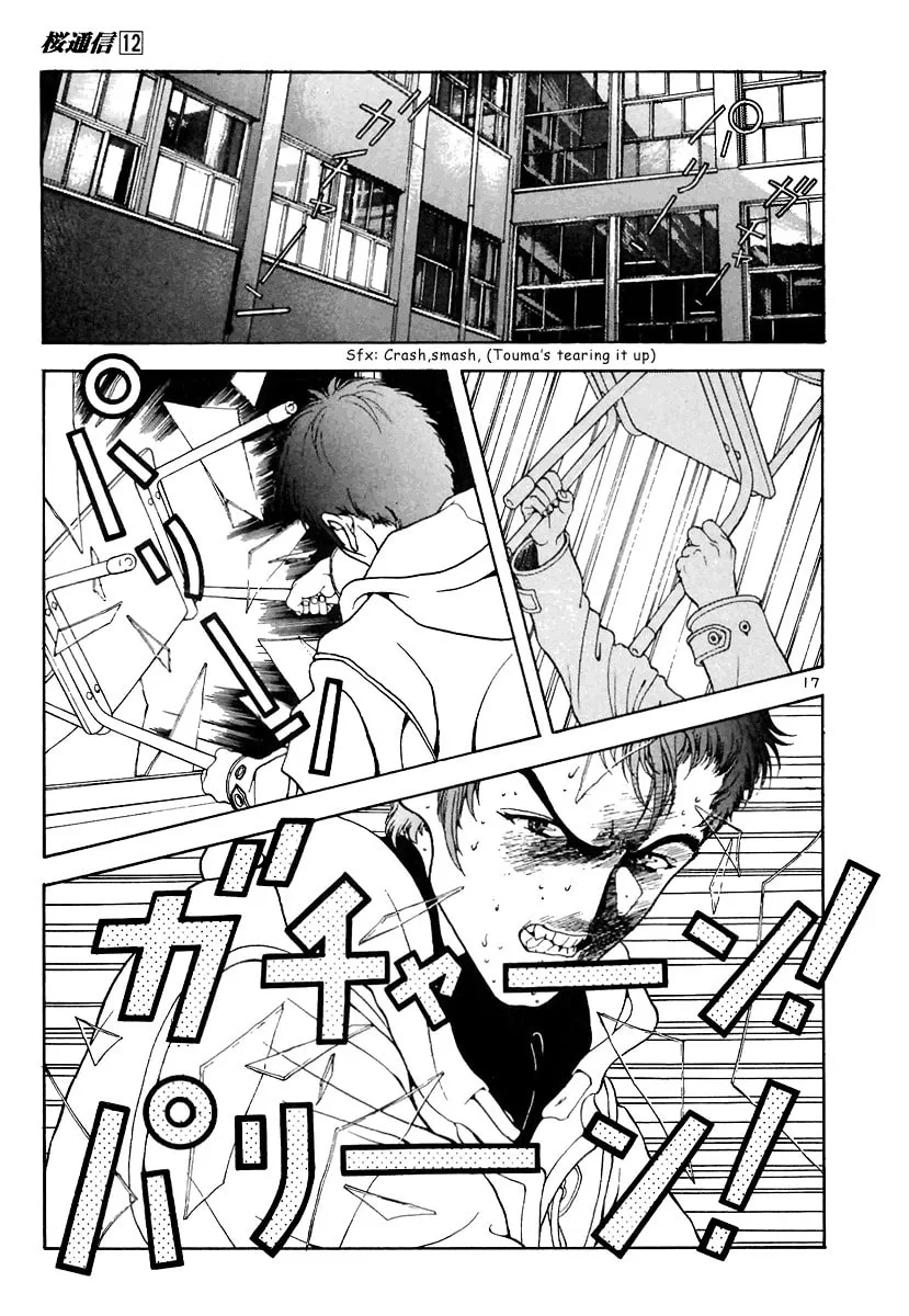 Read Cherry Tree Communication chapter 126 image 15 on Lezhin