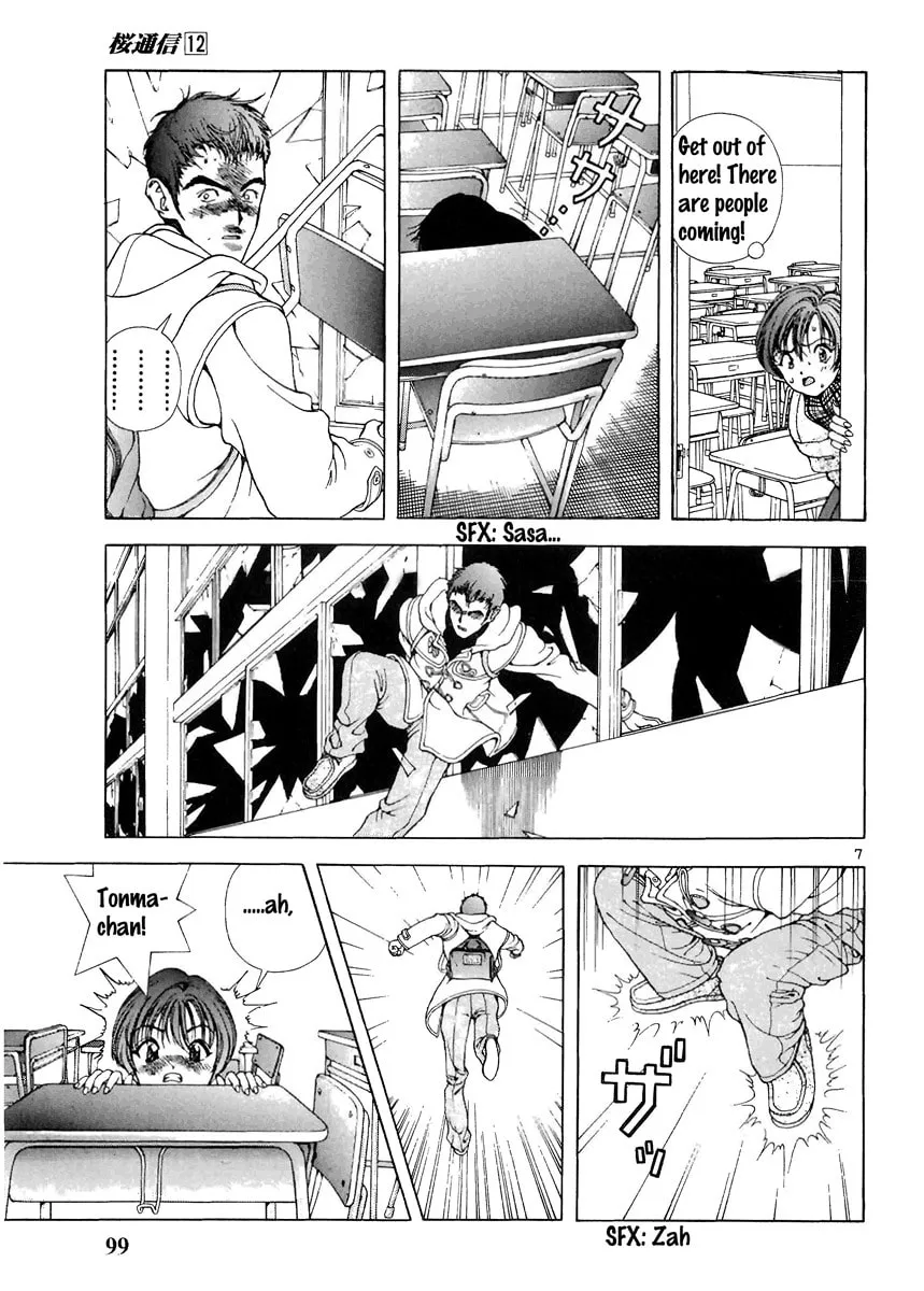 Read Cherry Tree Communication chapter 127 image 6 on Lezhin