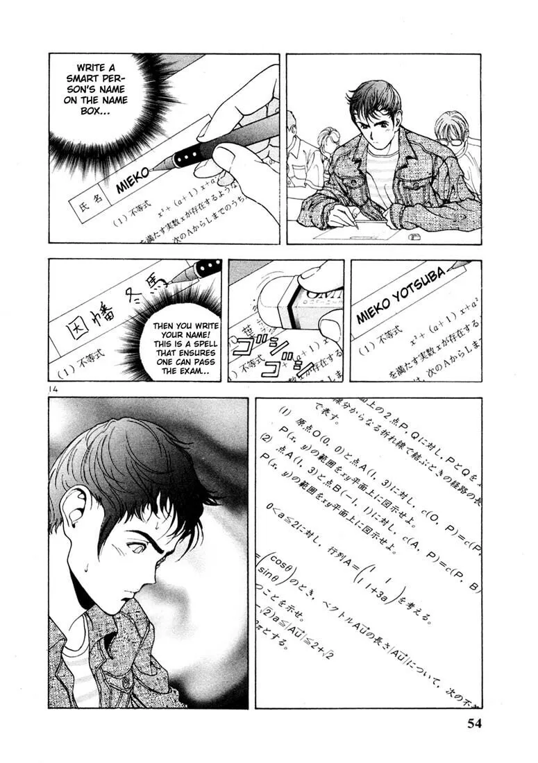 Read Cherry Tree Communication chapter 13 image 13 on Lezhin