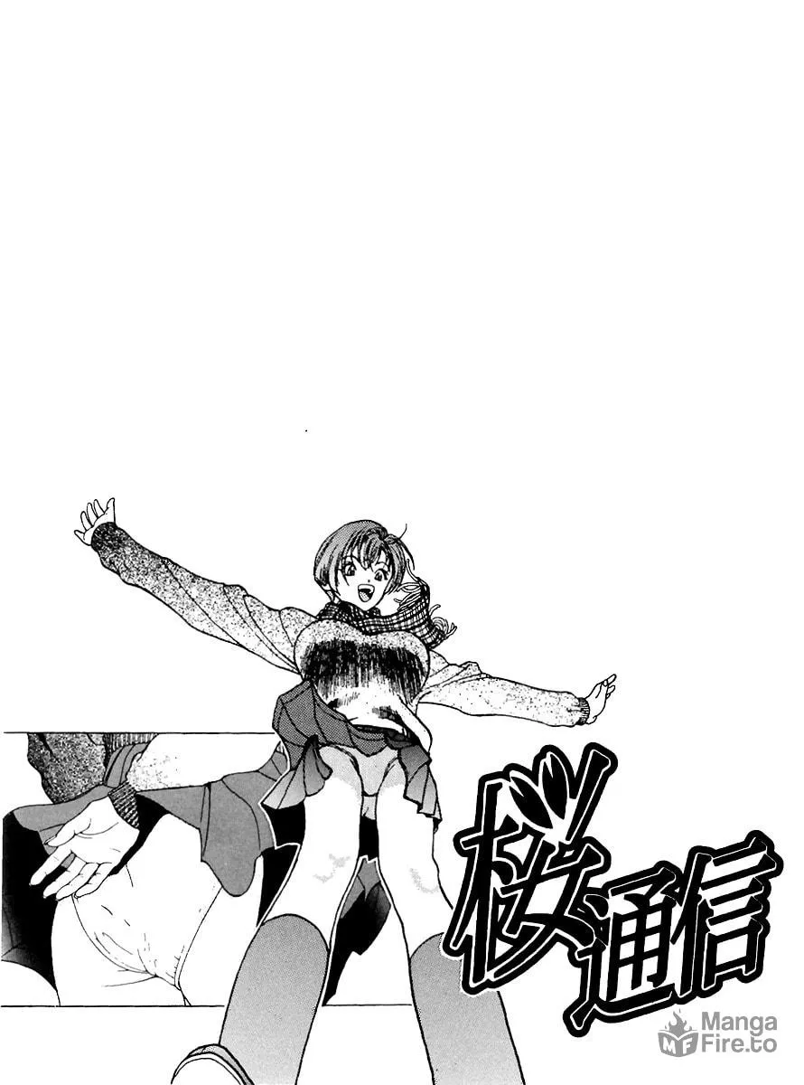 Read Cherry Tree Communication chapter 132 image 17 on Lezhin