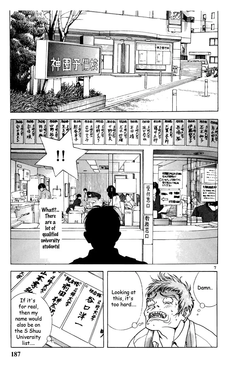 Read Cherry Tree Communication chapter 132 image 6 on Lezhin
