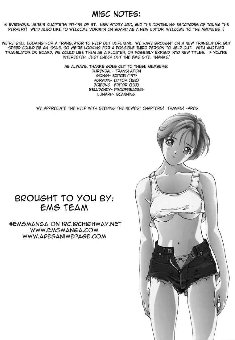 Read Cherry Tree Communication chapter 139 image 16 on Lezhin