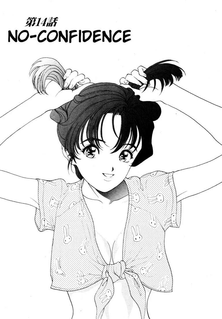 Read Cherry Tree Communication chapter 14 image 0 on Lezhin