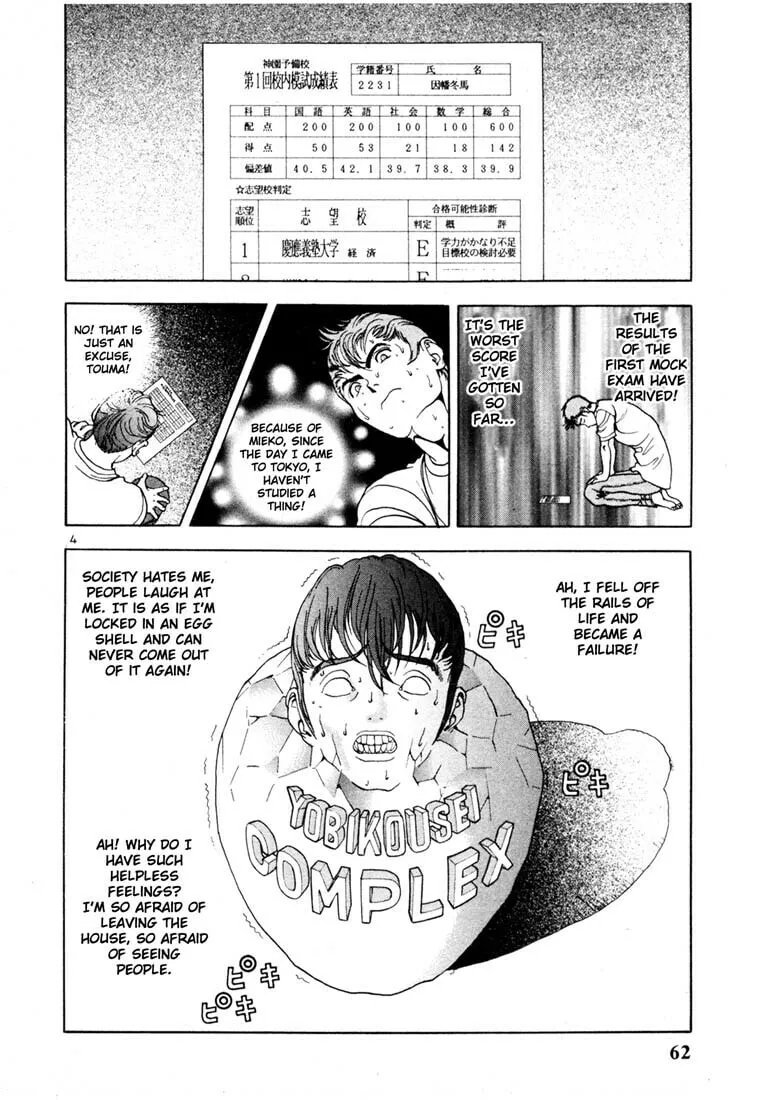 Read Cherry Tree Communication chapter 14 image 3 on Lezhin
