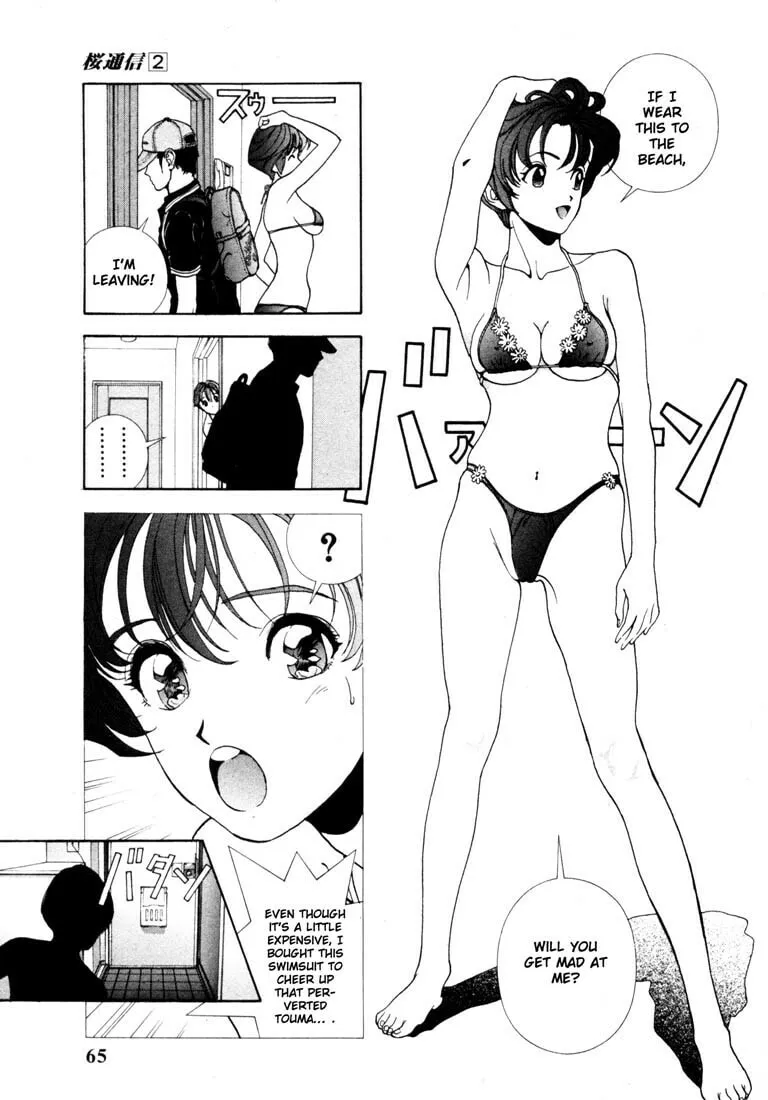 Read Cherry Tree Communication chapter 14 image 6 on Lezhin