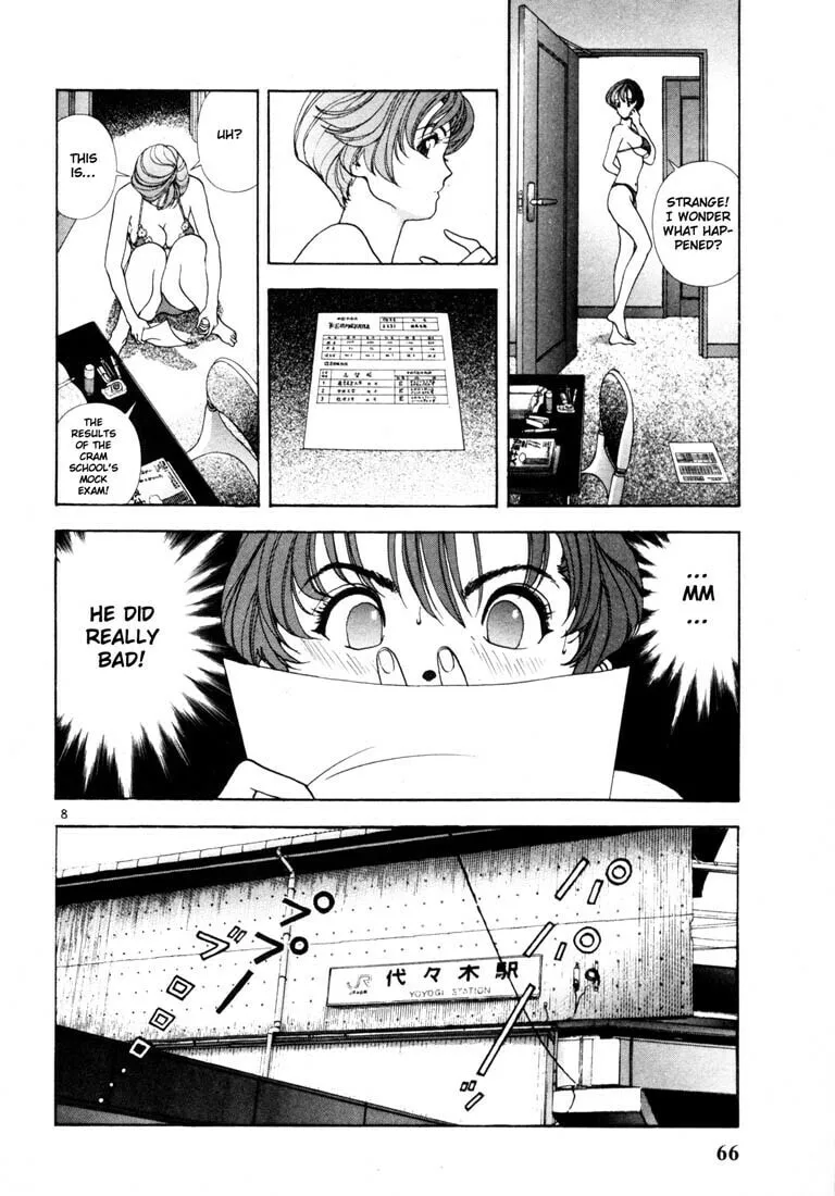 Read Cherry Tree Communication chapter 14 image 7 on Lezhin
