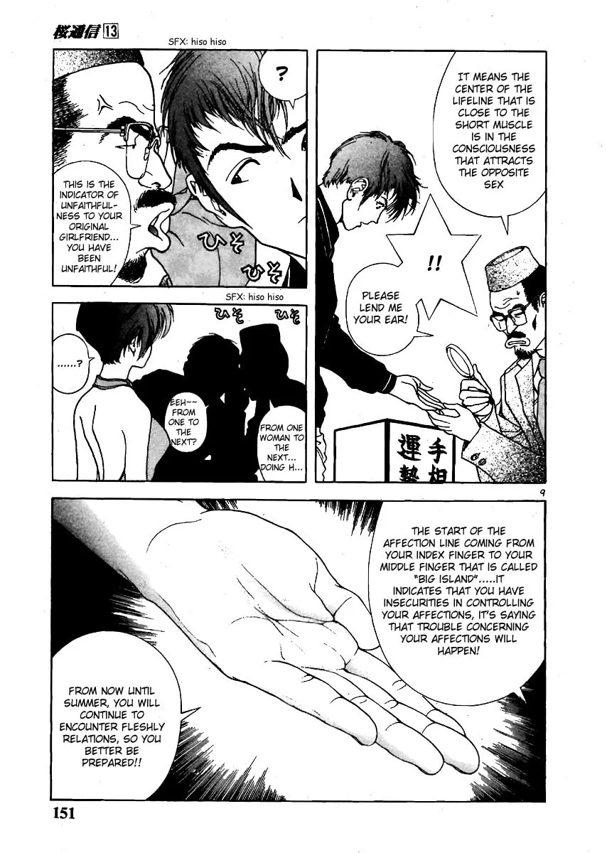 Read Cherry Tree Communication chapter 141 image 7 on Lezhin