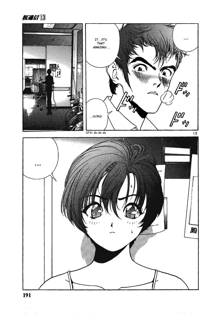 Read Cherry Tree Communication chapter 142.5 image 12 on Lezhin