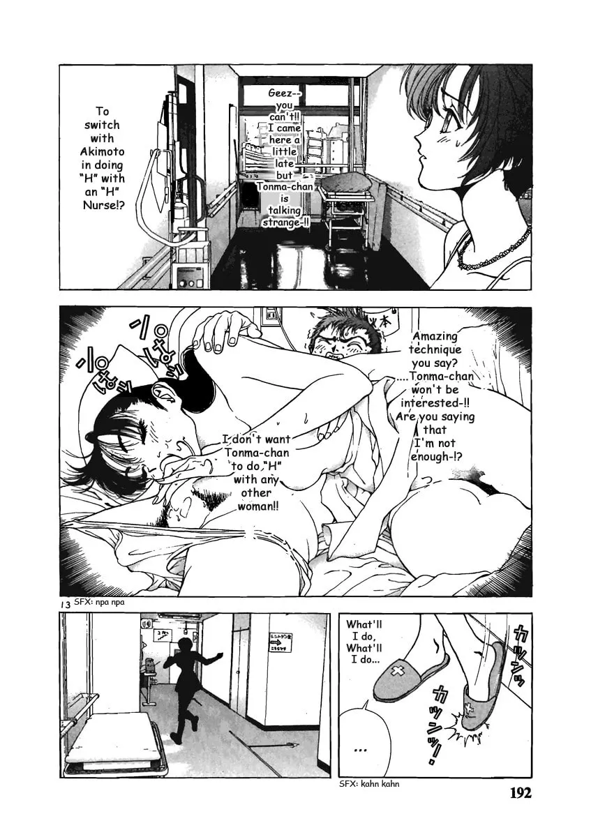 Read Cherry Tree Communication chapter 142.5 image 13 on Lezhin