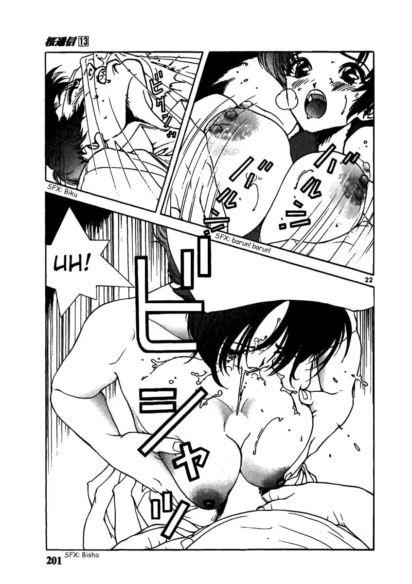 Read Cherry Tree Communication chapter 142.5 image 22 on Lezhin