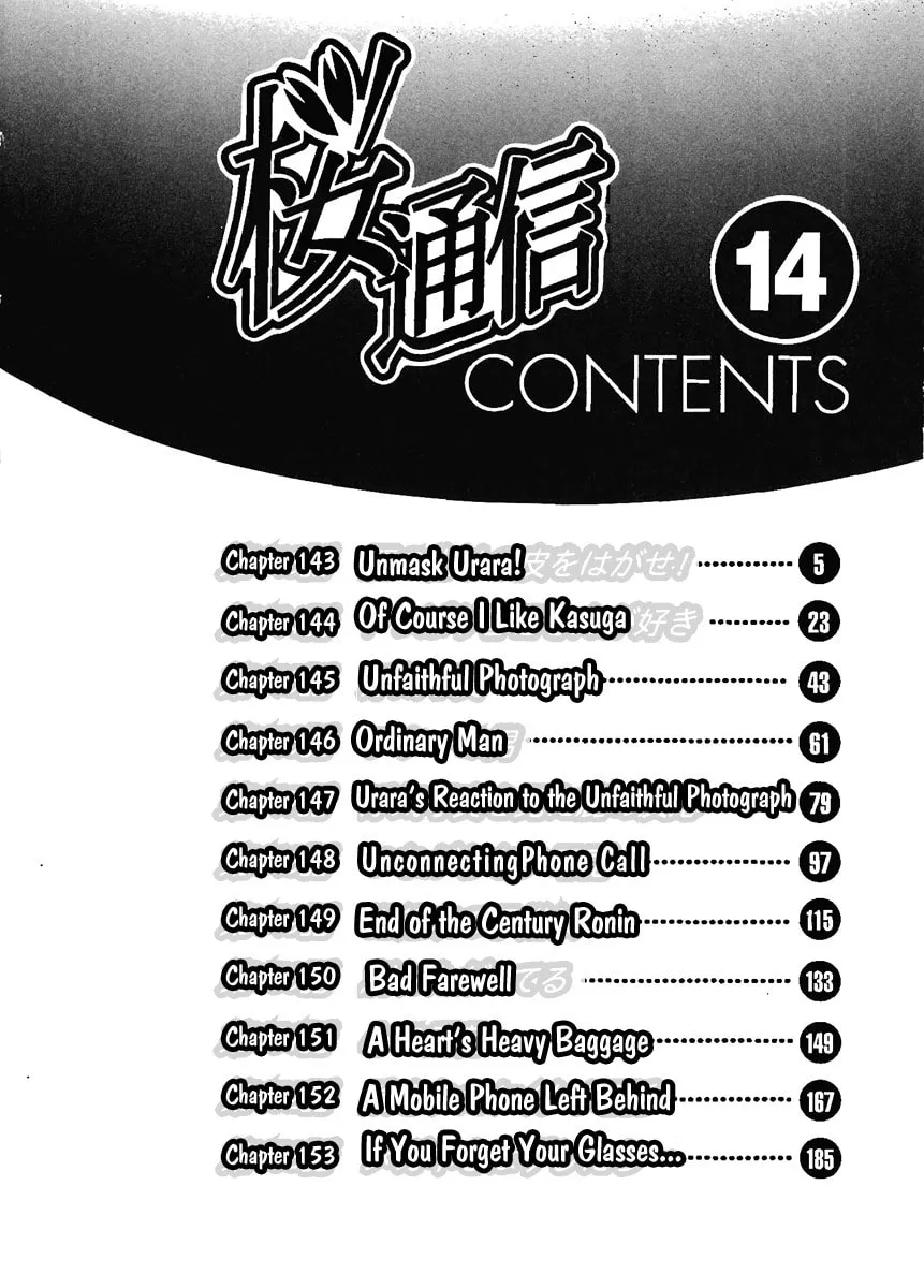 Read Cherry Tree Communication chapter 143 image 3 on Lezhin