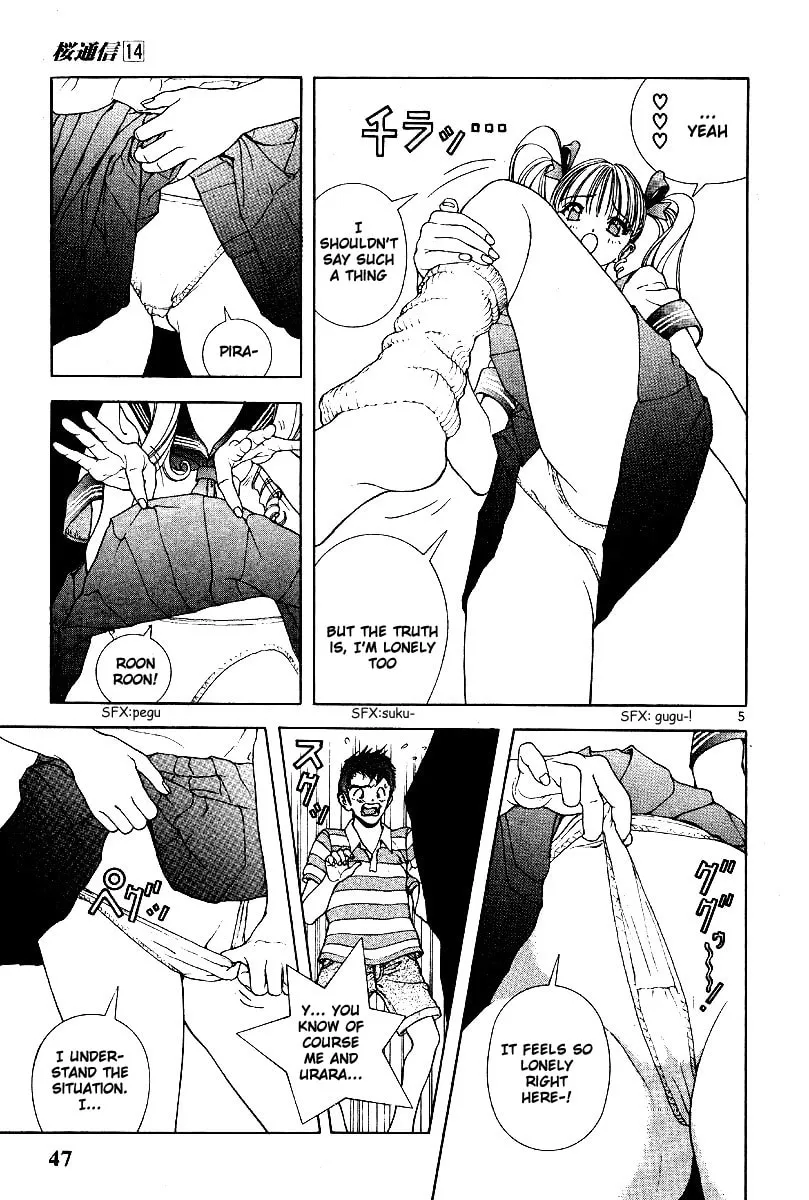 Read Cherry Tree Communication chapter 145 image 3 on Lezhin