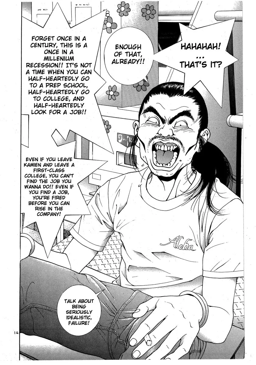 Read Cherry Tree Communication chapter 148 image 12 on Lezhin