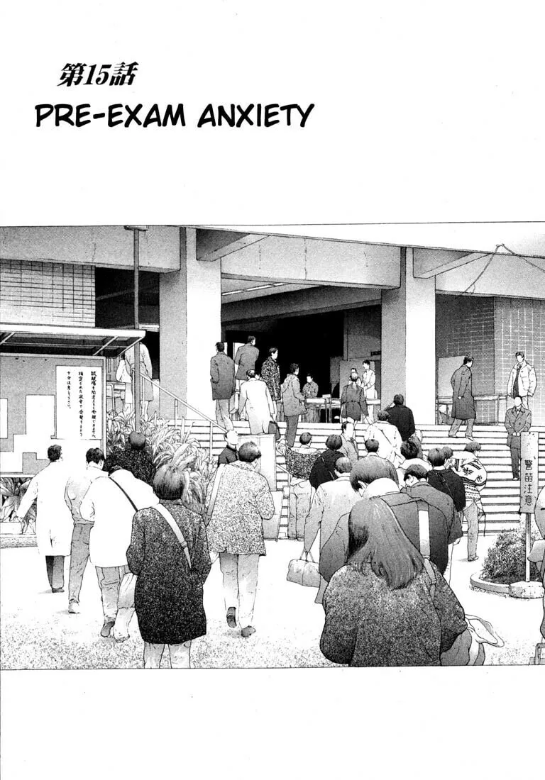 Read Cherry Tree Communication chapter 15 image 0 on Lezhin