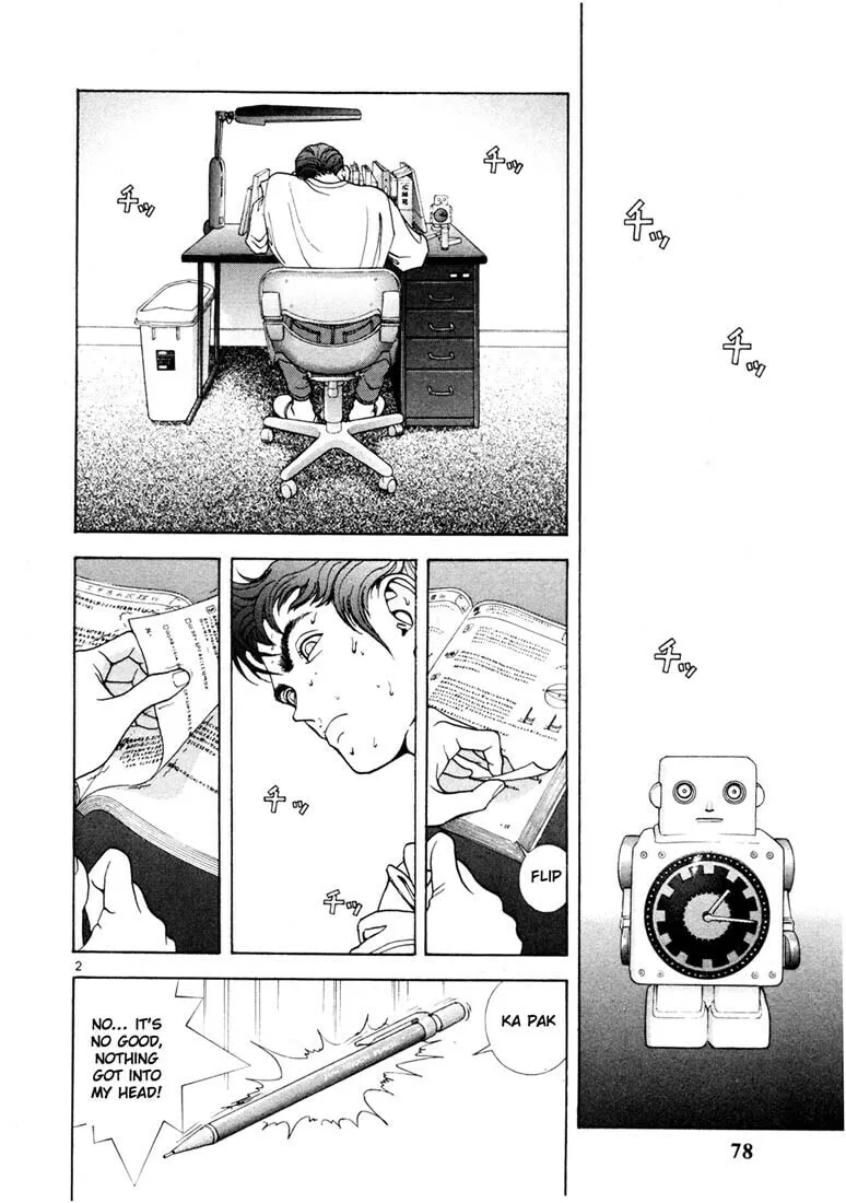 Read Cherry Tree Communication chapter 15 image 1 on Lezhin