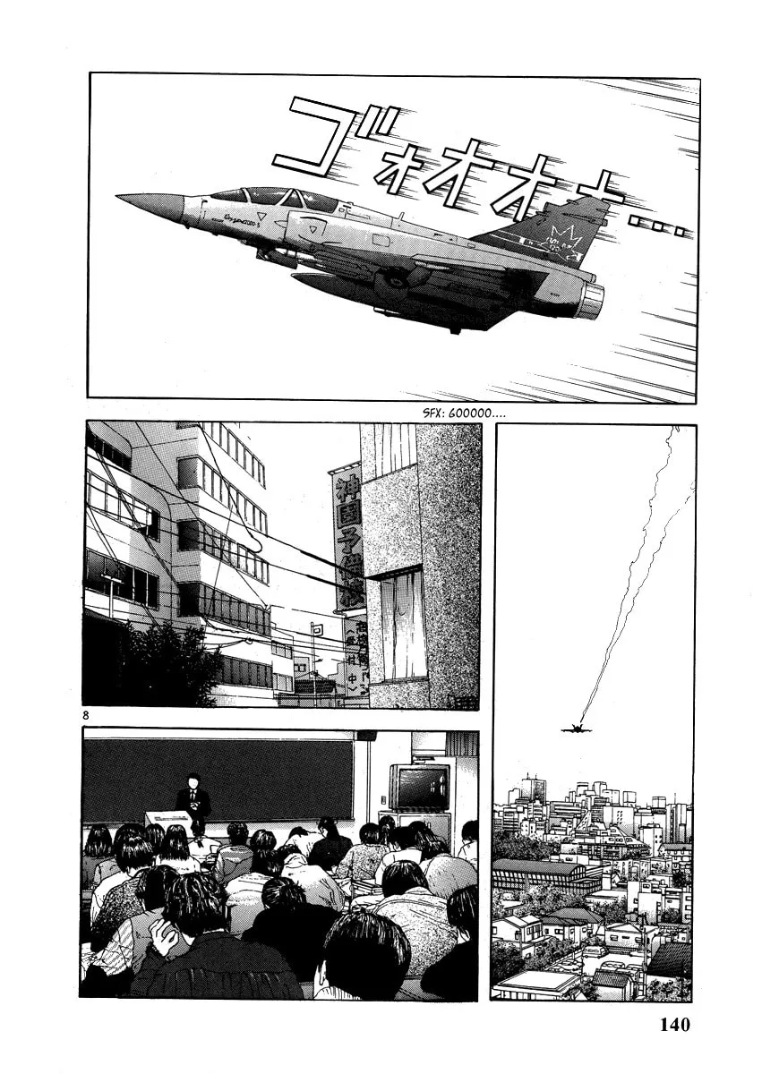 Read Cherry Tree Communication chapter 150 image 7 on Lezhin