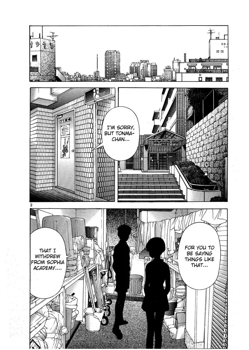Read Cherry Tree Communication chapter 151 image 1 on Lezhin