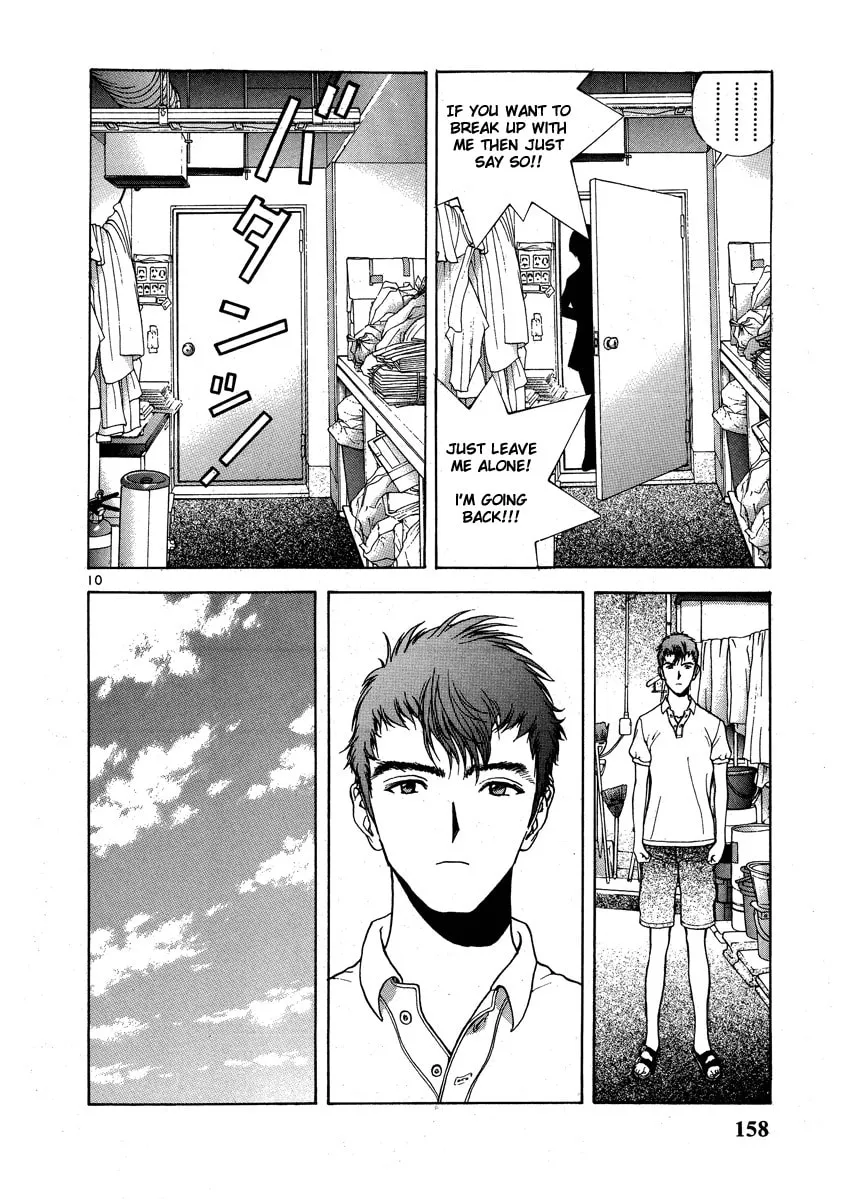 Read Cherry Tree Communication chapter 151 image 7 on Lezhin