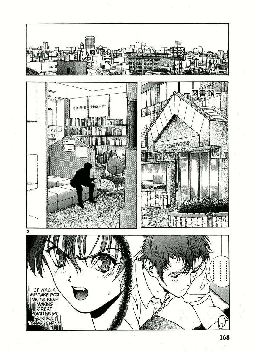 Read Cherry Tree Communication chapter 152 image 1 on Lezhin