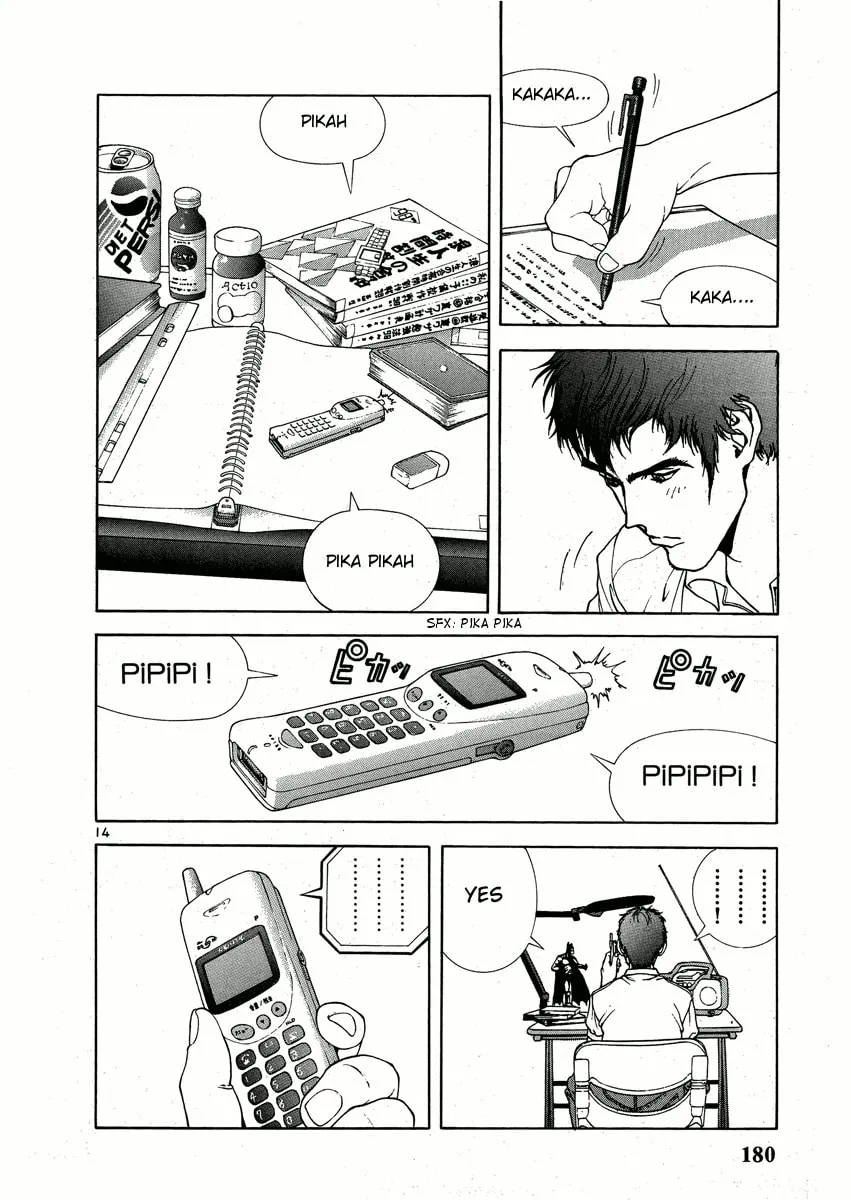 Read Cherry Tree Communication chapter 152 image 12 on Lezhin