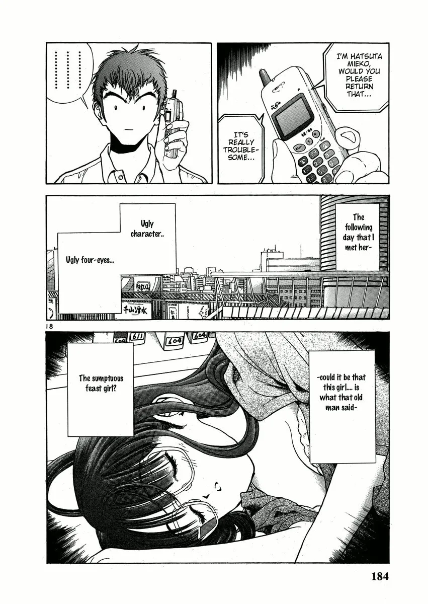Read Cherry Tree Communication chapter 152 image 16 on Lezhin