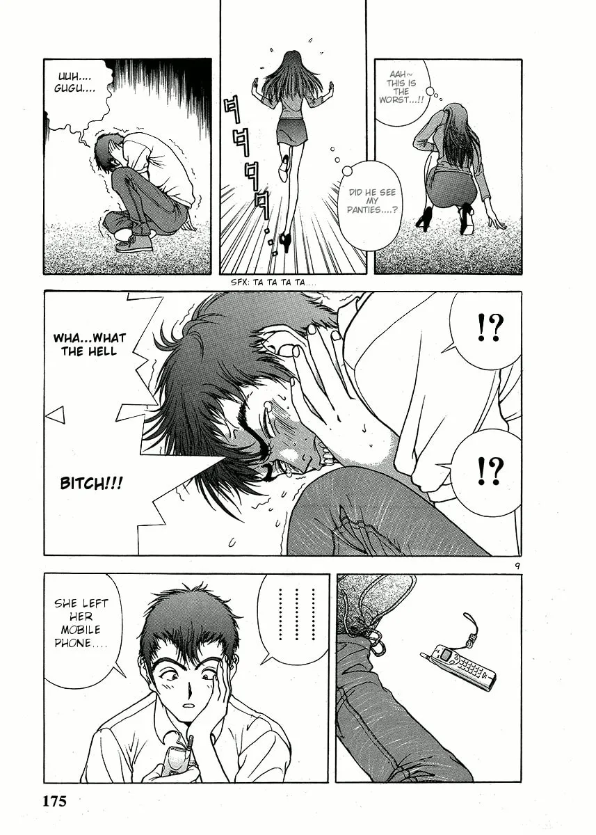 Read Cherry Tree Communication chapter 152 image 7 on Lezhin
