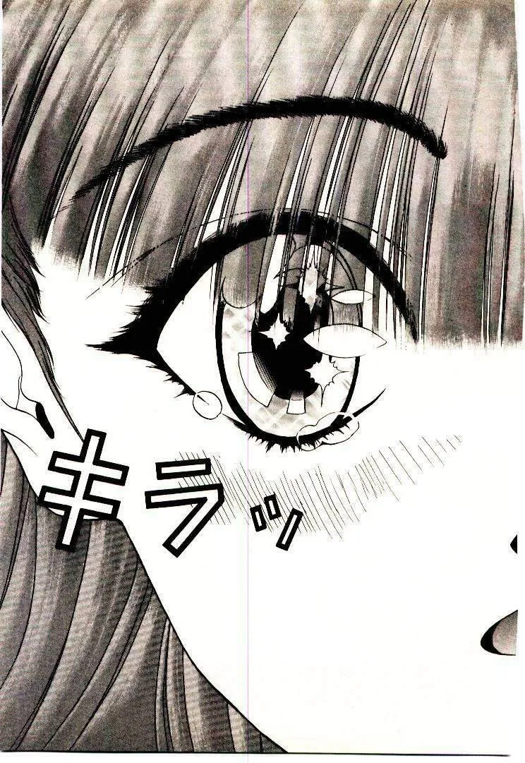 Read Cherry Tree Communication chapter 153 image 10 on Lezhin