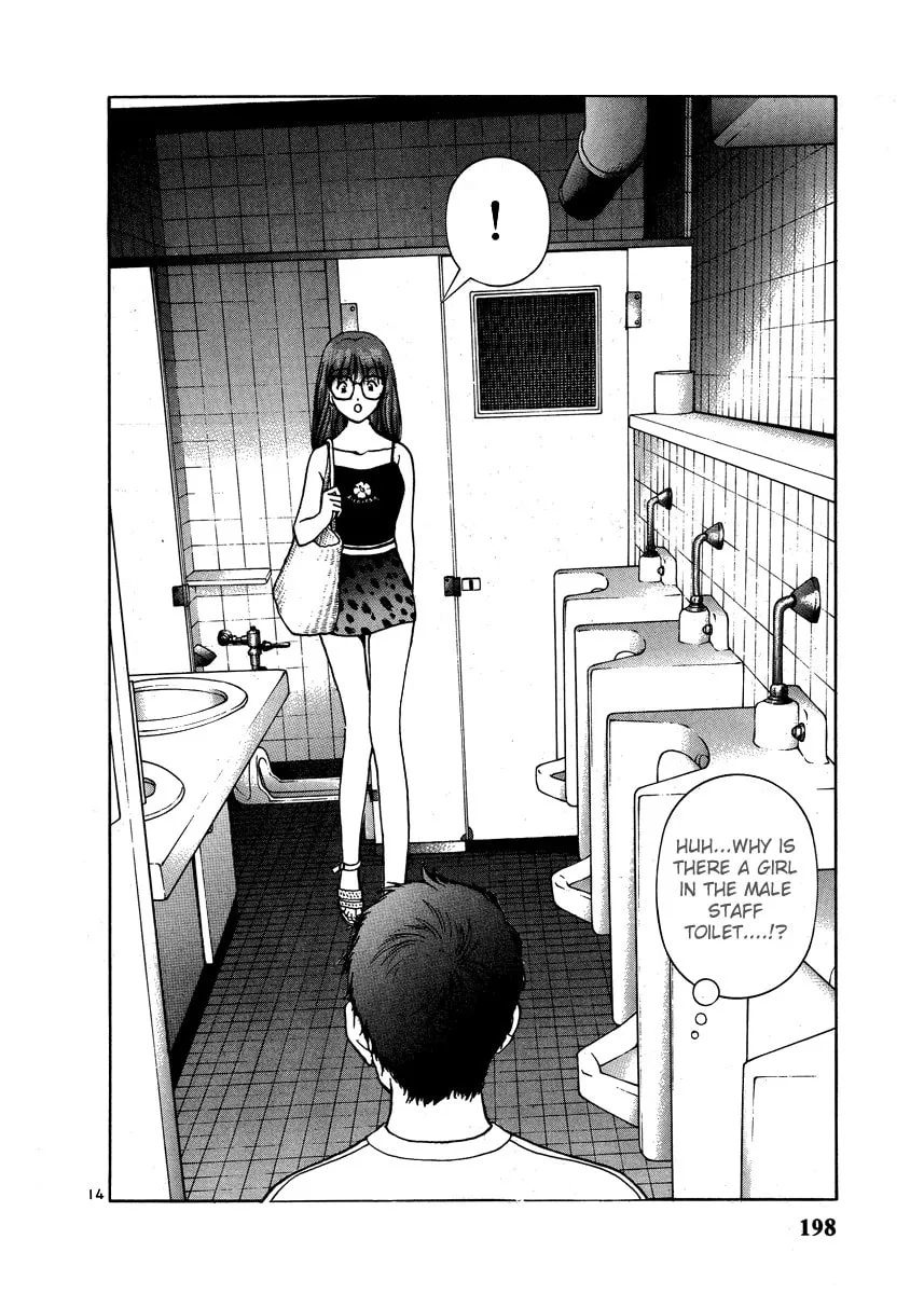 Read Cherry Tree Communication chapter 153 image 13 on Lezhin