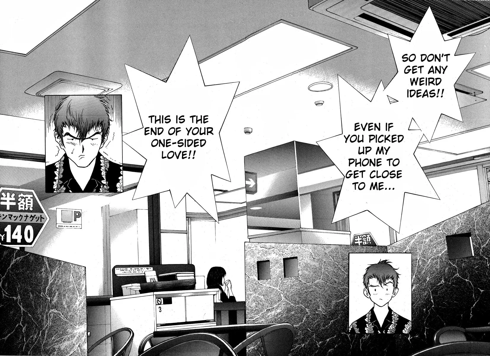 Read Cherry Tree Communication chapter 153 image 3 on Lezhin