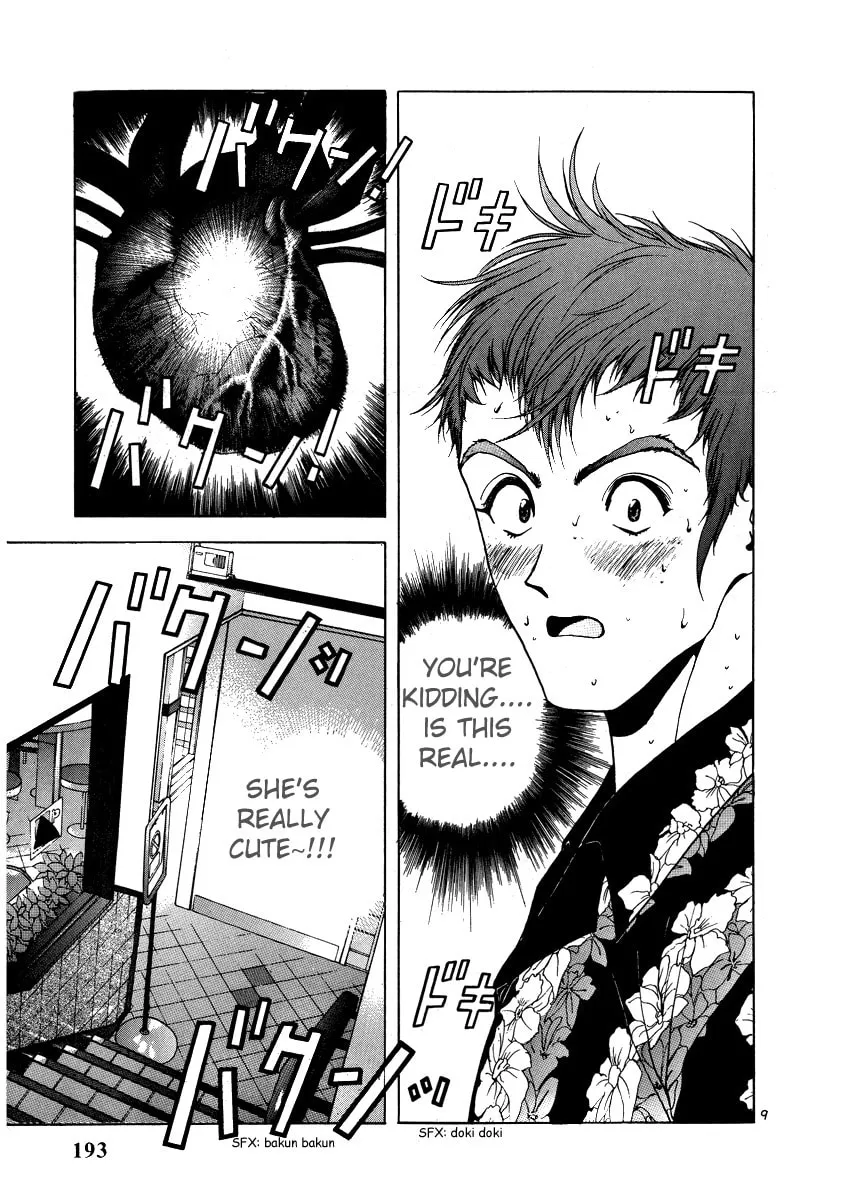 Read Cherry Tree Communication chapter 153 image 7 on Lezhin
