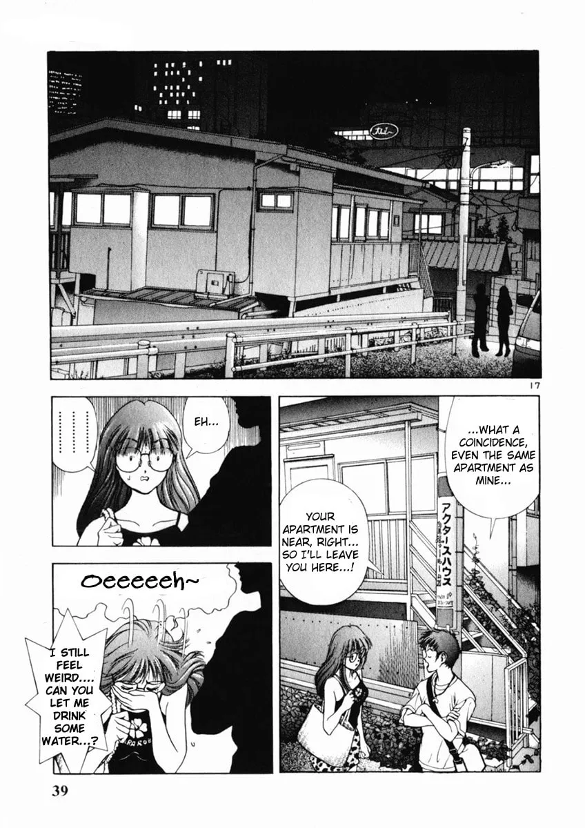 Read Cherry Tree Communication chapter 155 image 15 on Lezhin