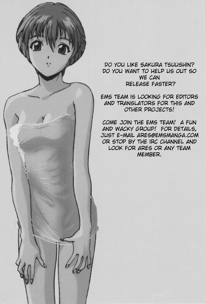 Read Cherry Tree Communication chapter 155 image 18 on Lezhin
