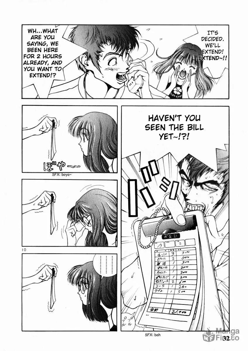 Read Cherry Tree Communication chapter 155 image 8 on Lezhin