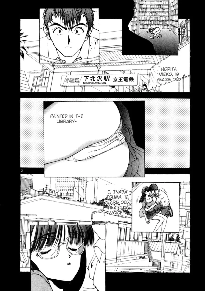 Cherry Tree Communication Chapter 157 page 2 - 