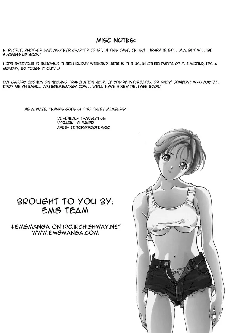 Cherry Tree Communication Chapter 157 page 17 - 
