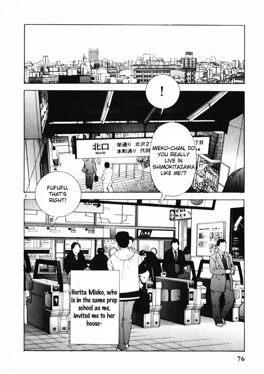 Cherry Tree Communication Chapter 158 page 2 - 