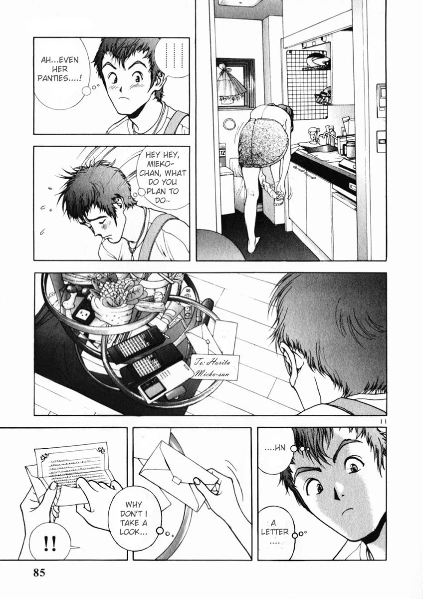 Cherry Tree Communication Chapter 158 page 11 - 