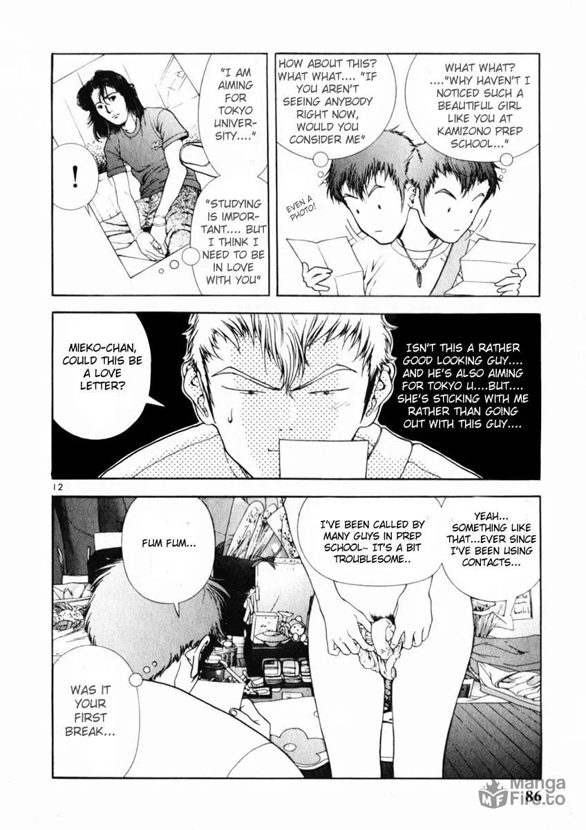 Cherry Tree Communication Chapter 158 page 12 - 