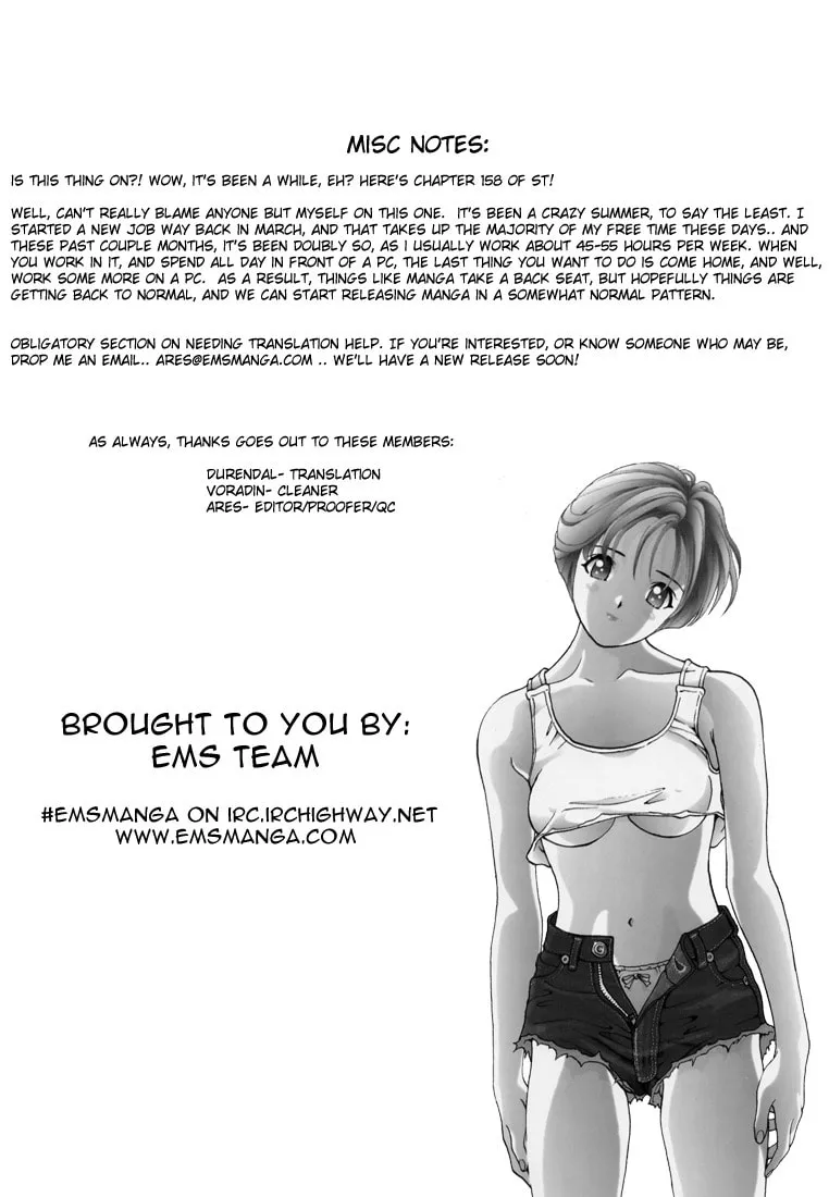 Cherry Tree Communication Chapter 158 page 17 - 