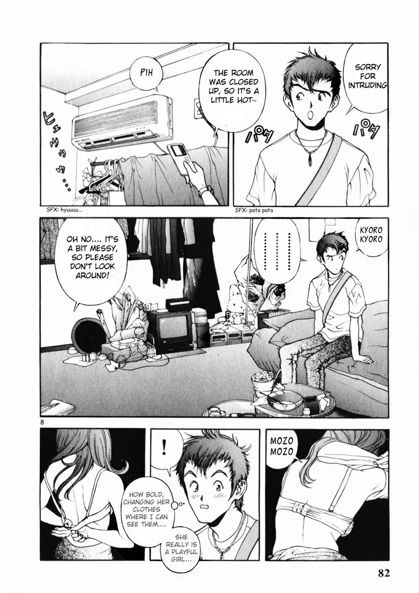 Cherry Tree Communication Chapter 158 page 8 - 
