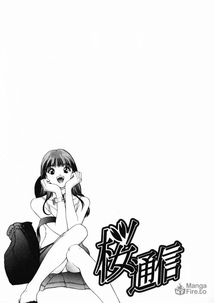 Read Cherry Tree Communication chapter 159 image 17 on Lezhin